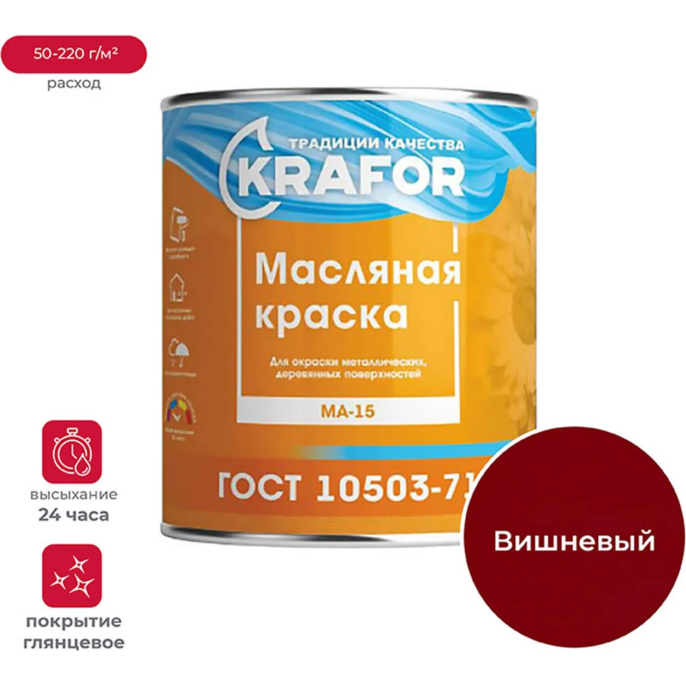 Краска KRAFOR МА-15 26329