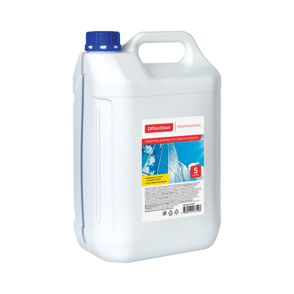 Средство для мытья стекол и зеркал OfficeClean Professional 257295/П