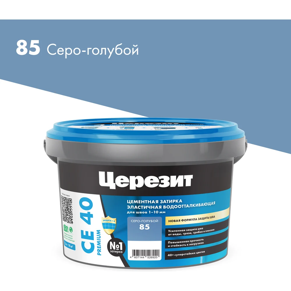 Затирка Церезит №85 AQUASTATIC CE 40 22867 1427838