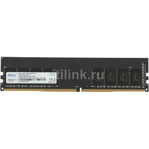 Оперативная память NETAC Basic NTBSD4P32SP-08 DDR4 - 1x 8ГБ 3200МГц, DIMM, Ret