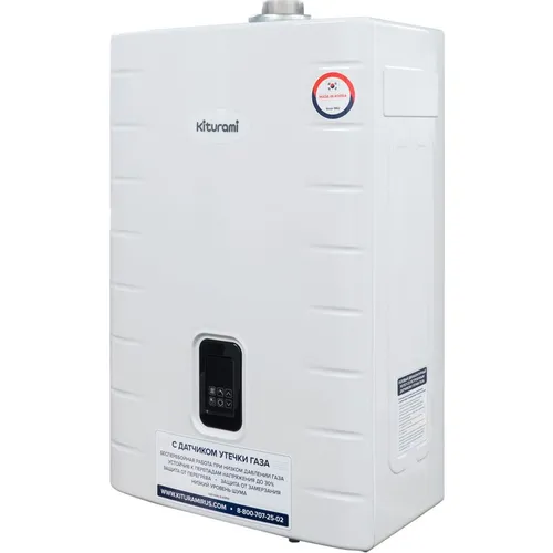 Котел газовый Kiturami World Alpha C-18 (A21E220270)