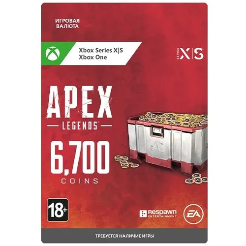 Пополнение игровой валюты Microsoft Apex Legends: 6700 Apex Coin, регион: Весь мир (кроме России)