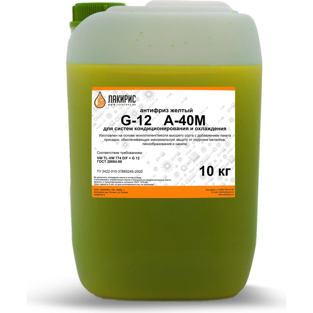 Антифриз Лакирис А-40М G12+ 3665158