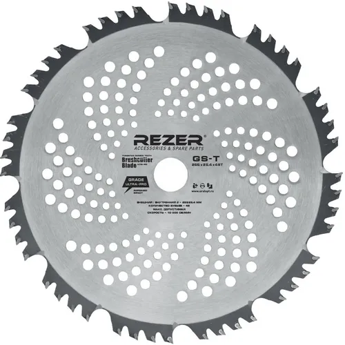 Нож для садовых триммеров REZER GS-T, 255мм [03.010.00009]