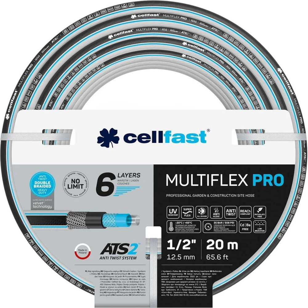 Садовый шланг Cellfast MULTIFLEX ATSV ATSV 13-800
