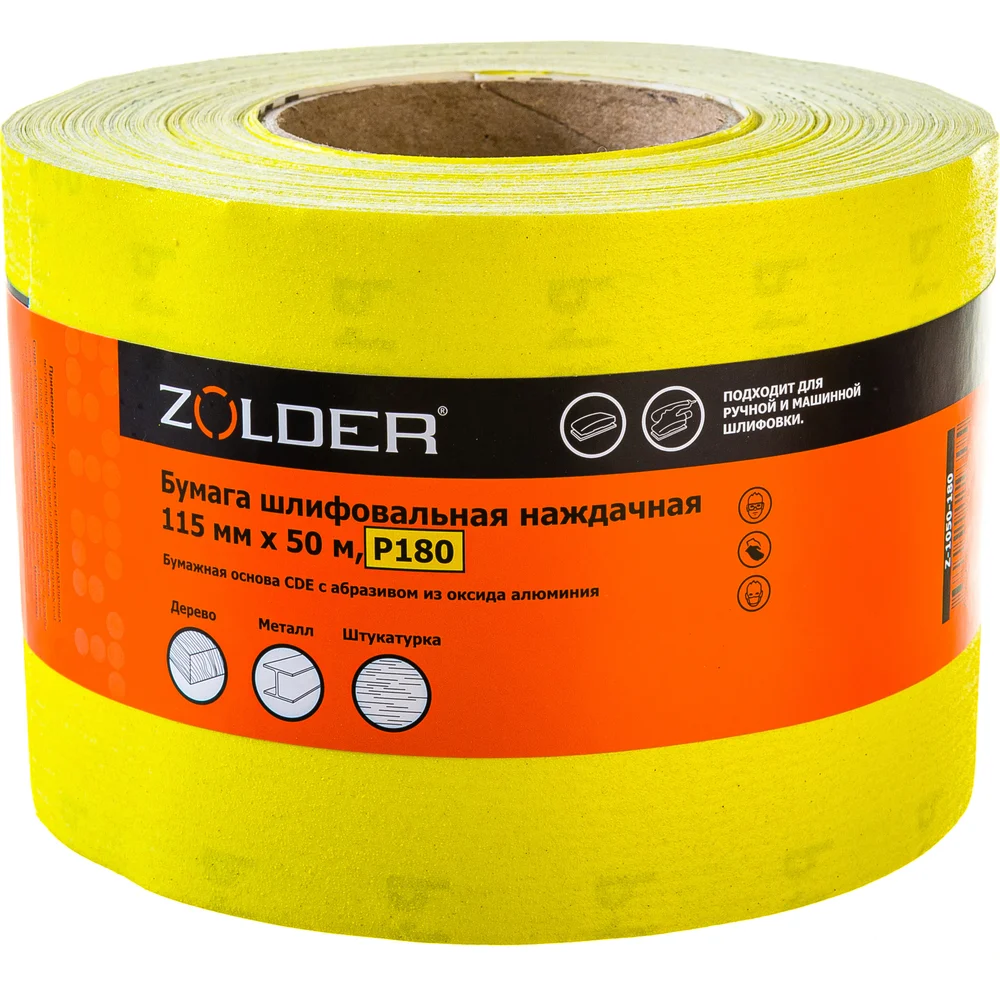 Наждачная шлифовальная бумага ZOLDER Z-1050-180
