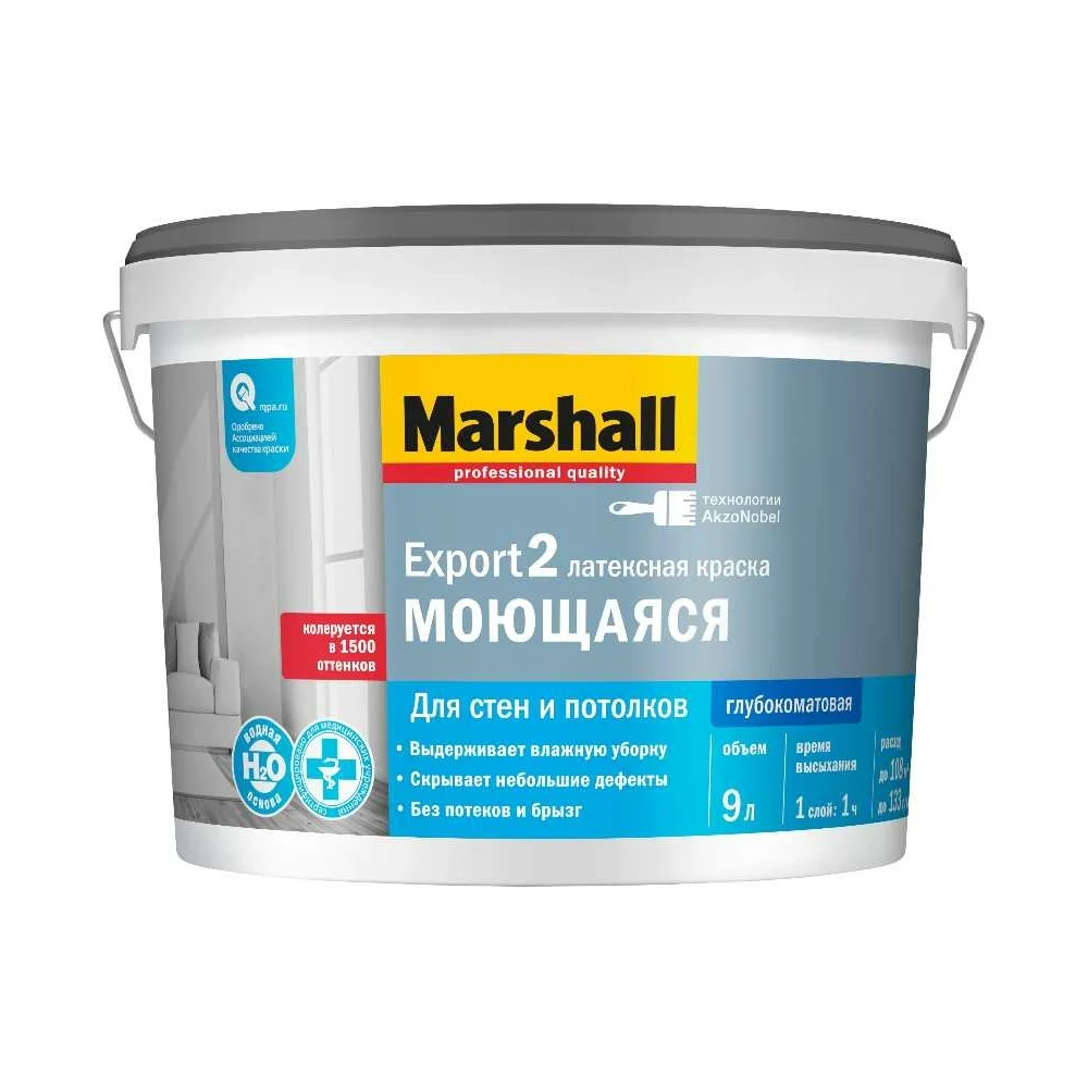 Краска для внутренних работ MARSHALL EXPORT 2 5248841