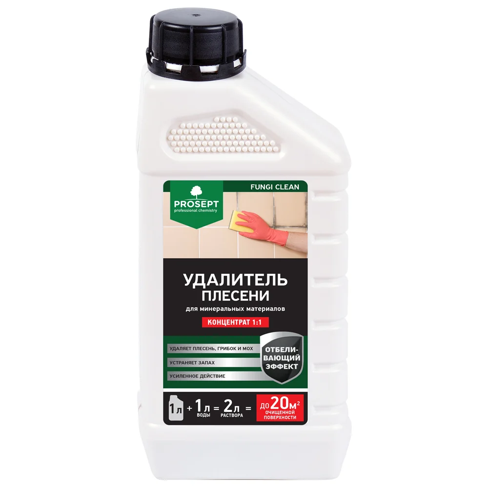 Антиплесень-очиститель для удаления плесени PROSEPT FUNGI CLEAN 019-1