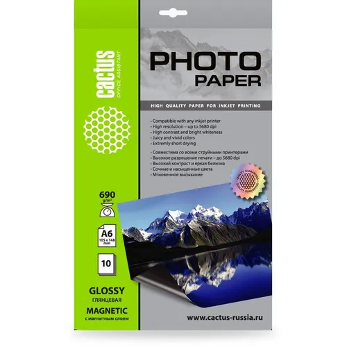 Фотобумага Cactus A6, для струйной печати, 10л, 690г/м2, белый, покрытие глянцевое /магнитный слой [cs-mga669010]