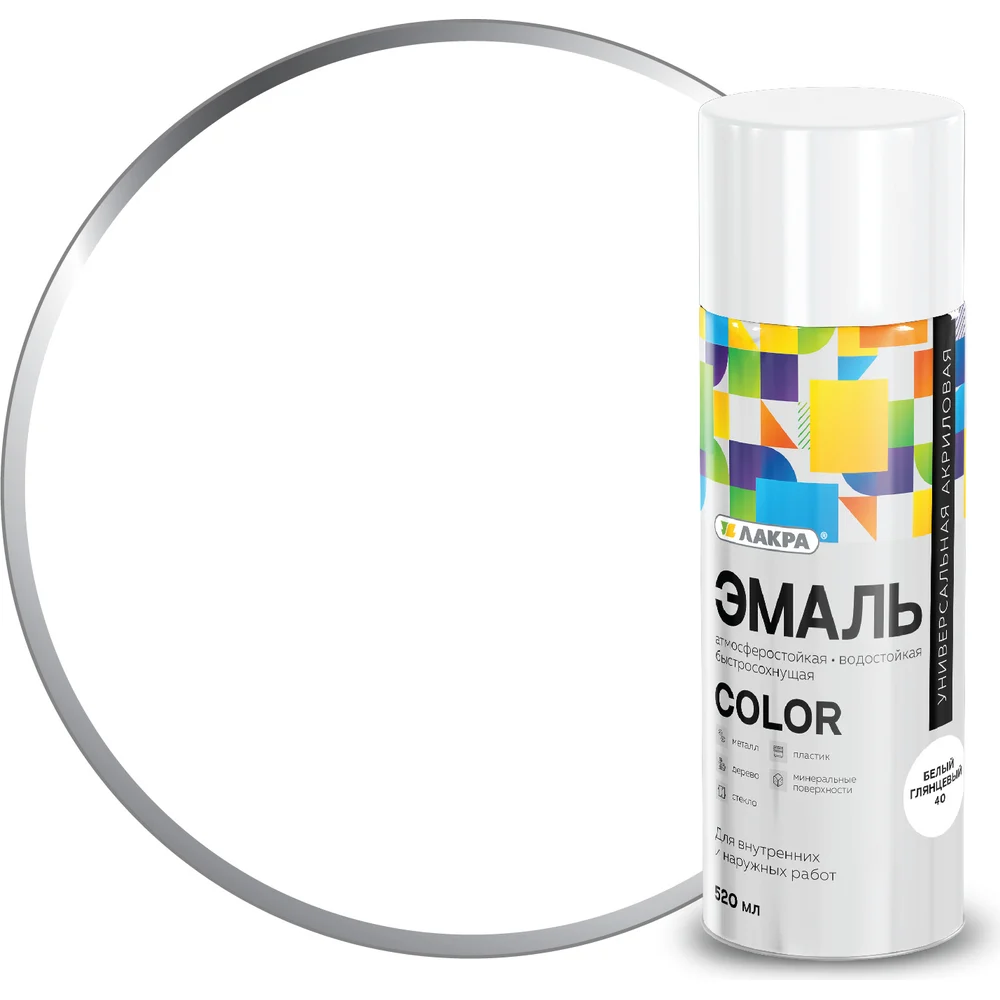 Универсальная аэрозольная эмаль ЛАКРА Color Лк-00012473
