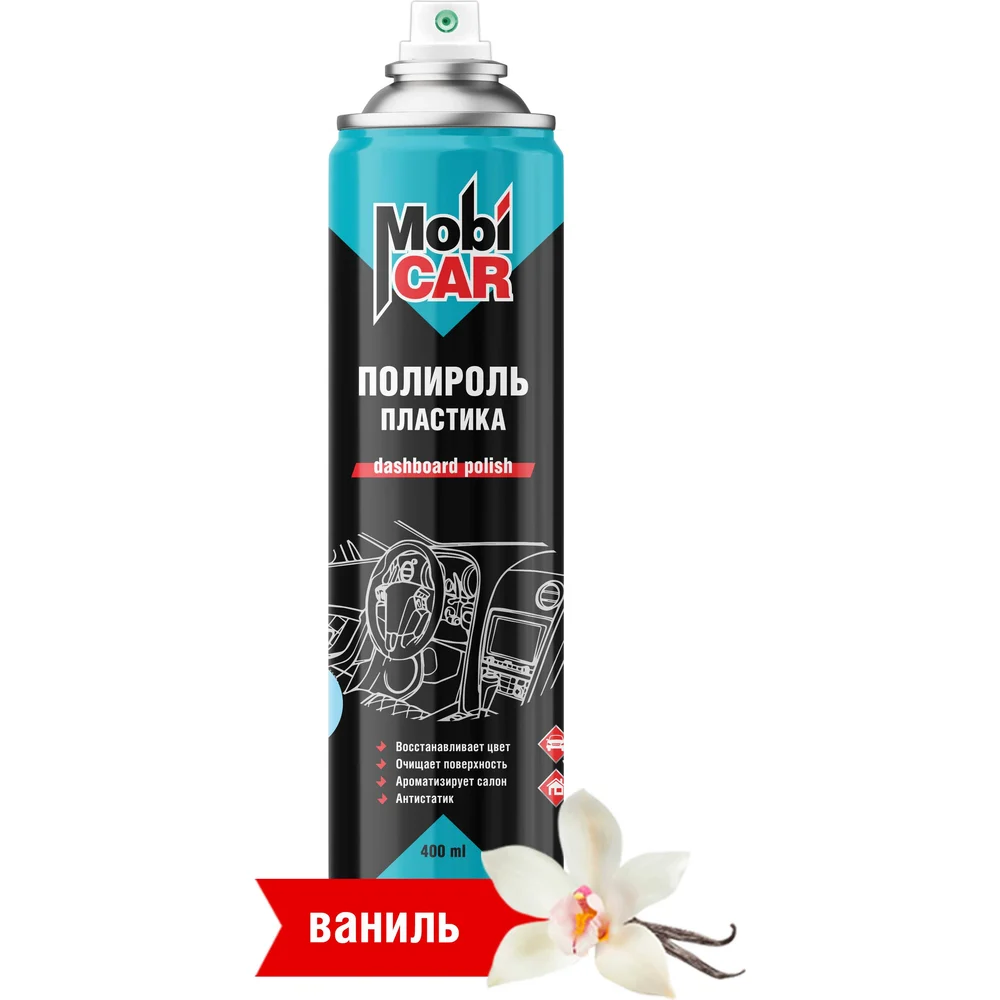 Полироль пластика Mobicar 0507-02 MC