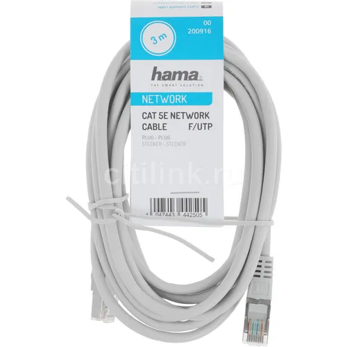 Кабель сетевой HAMA H-200916, RJ-45 (m) (прямой) - RJ-45 (m) (прямой), 3м, серый [00200916]