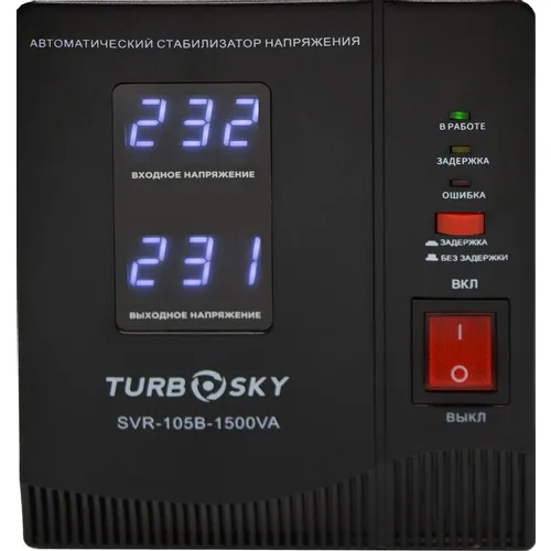 Стабилизатор напряжения TURBOSKY AVR-1500VA, черный