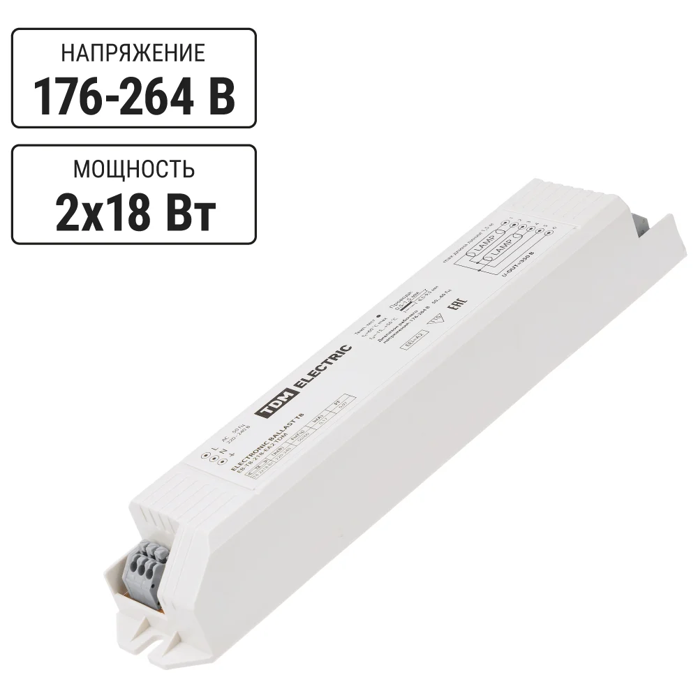 Электронный пускорегулирующий аппарат TDM ELECTRIC EB-T8-218-EA2 SQ0339-0002