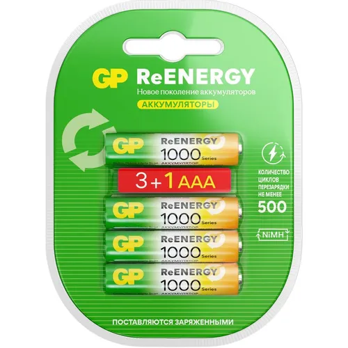 AAA Аккумуляторная батарейка GP 100AAAHC3/1RGY-2CRCB4 40/400, 4 шт. 1000мAч