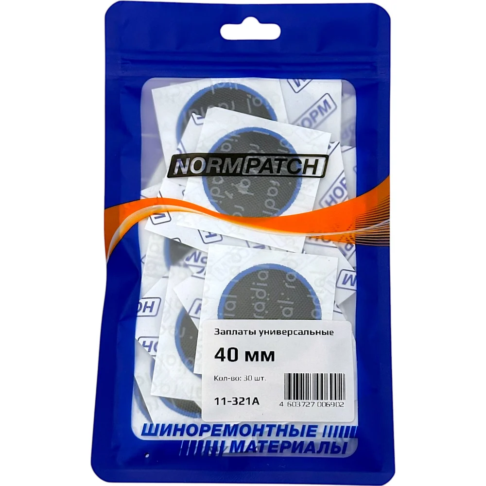 Универсальные заплаты NORM 11-321А