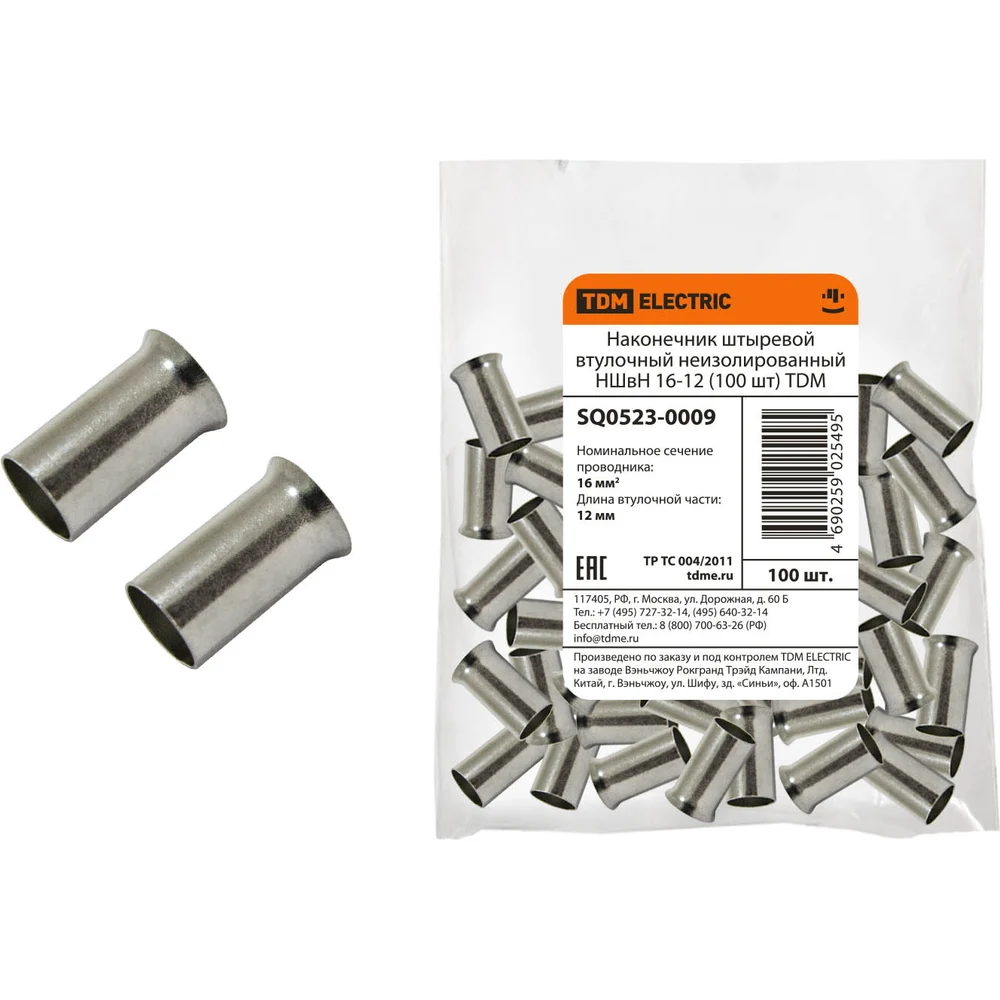Наконечник TDM НШвН 16-12 SQ0523-0009