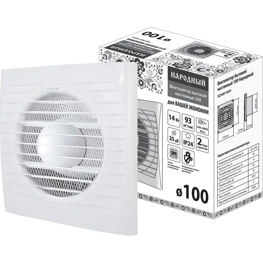 Народный бытовой настенный вентилятор TDM ELECTRIC SQ1807-0201