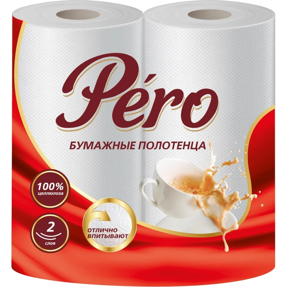 Бумажные полотенце GrandPero 971
