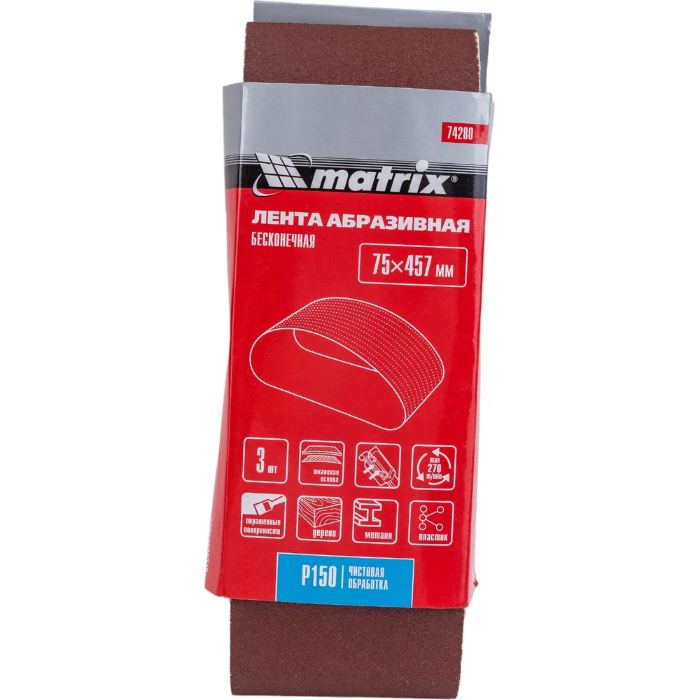 Бесконечная абразивная лента MATRIX 74280