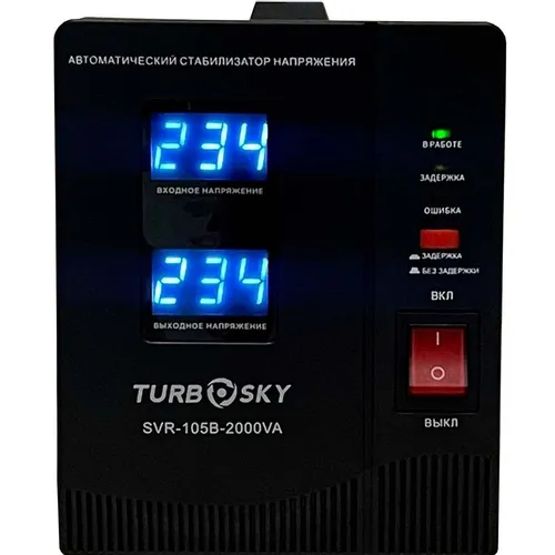 Стабилизатор напряжения TURBOSKY AVR-2000VA, черный