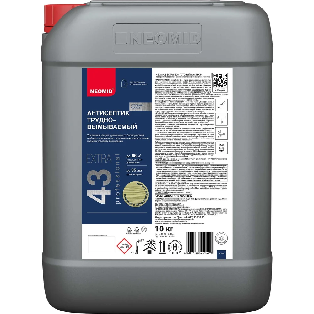 Трудновымываемый консервант для древесины NEOMID Extra eco Н-ExtraEco-10/гот