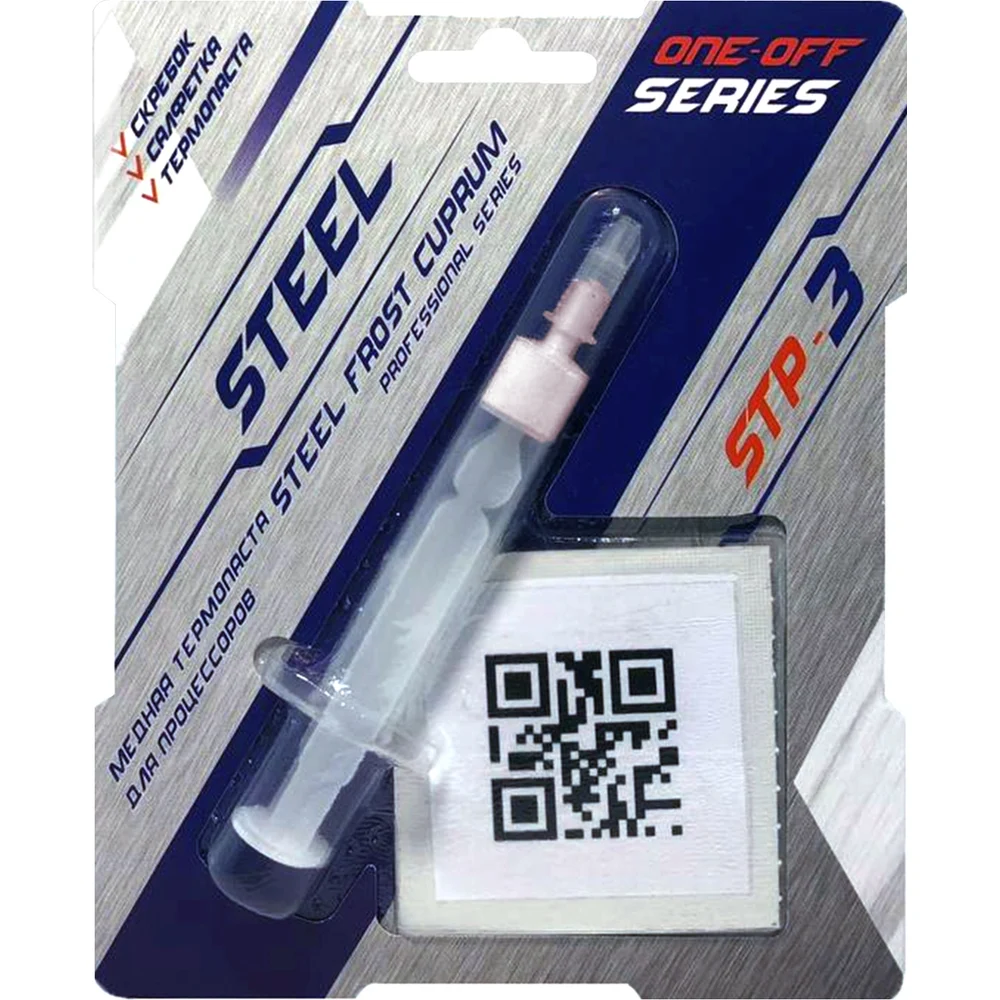 Медная термопаста STEEL Frost Cuprum One Off Series STP3(1,5)