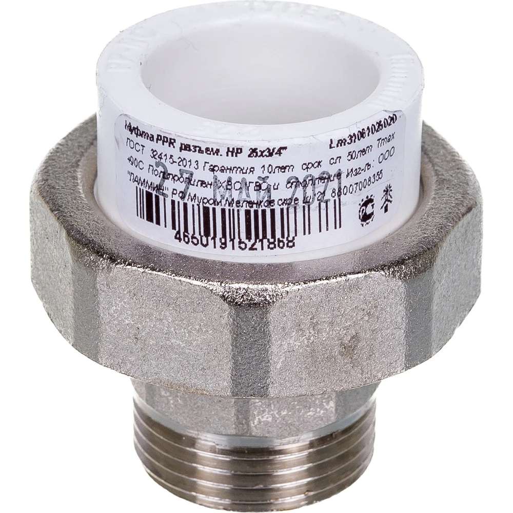 Разъемная муфта LAMMIN LM31061025020