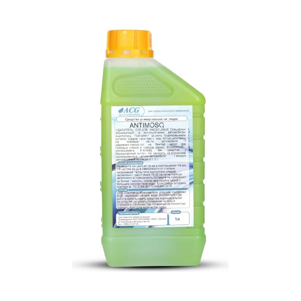 Очиститель следов насекомых ACG ANTIMOSQ 1006668
