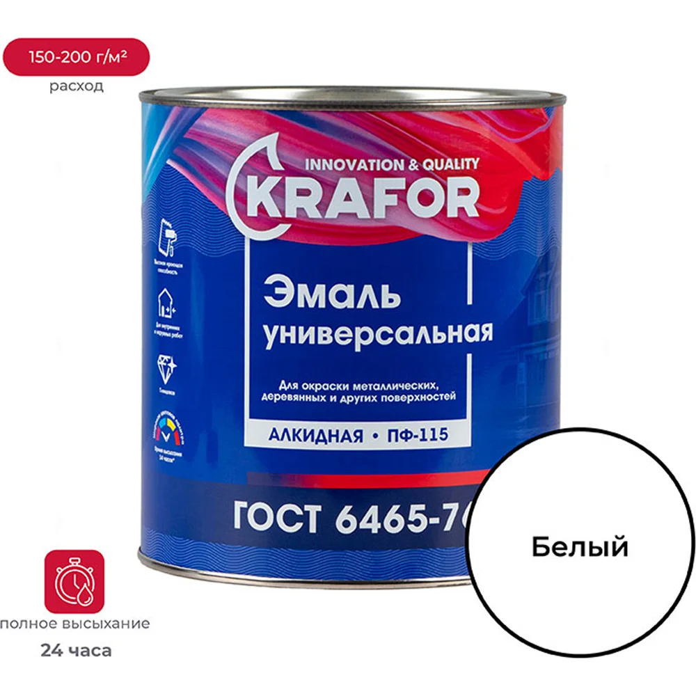 Универсальная эмаль KRAFOR ПФ-115 30160