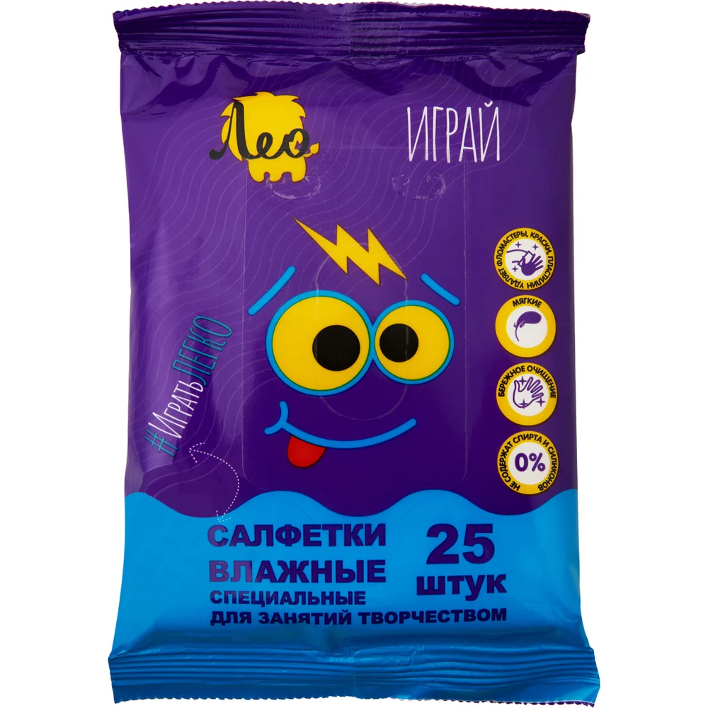 Влажные специальные салфетки для занятий творчеством Лео LSW-25 "Играй" 740607