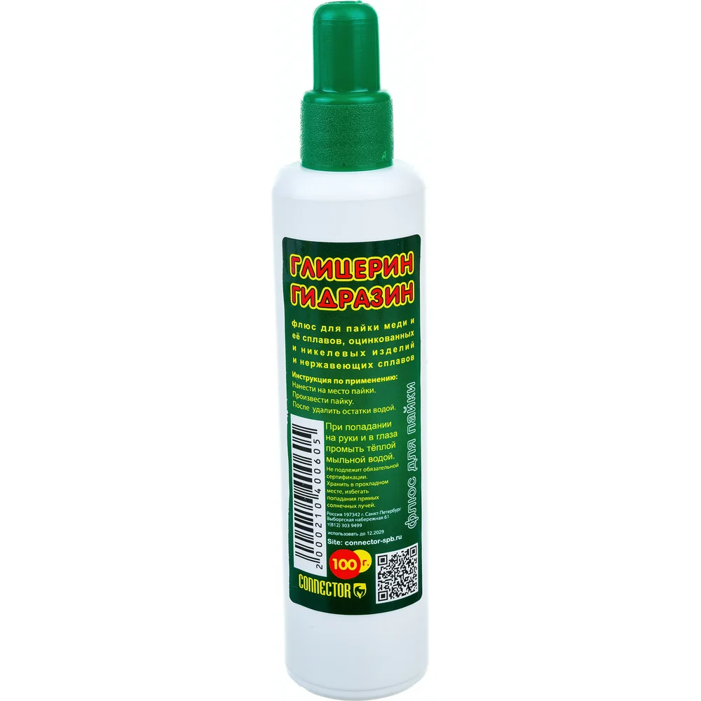 Гидразиновый глицерин флюс Connector GL-GIDFL-100