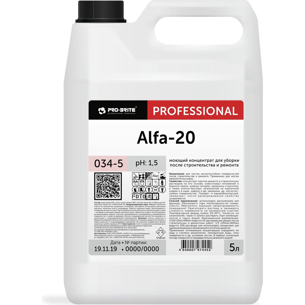 Моющий концентрат для уборки после строительства и ремонта PRO-BRITE ALFA-20 034-5