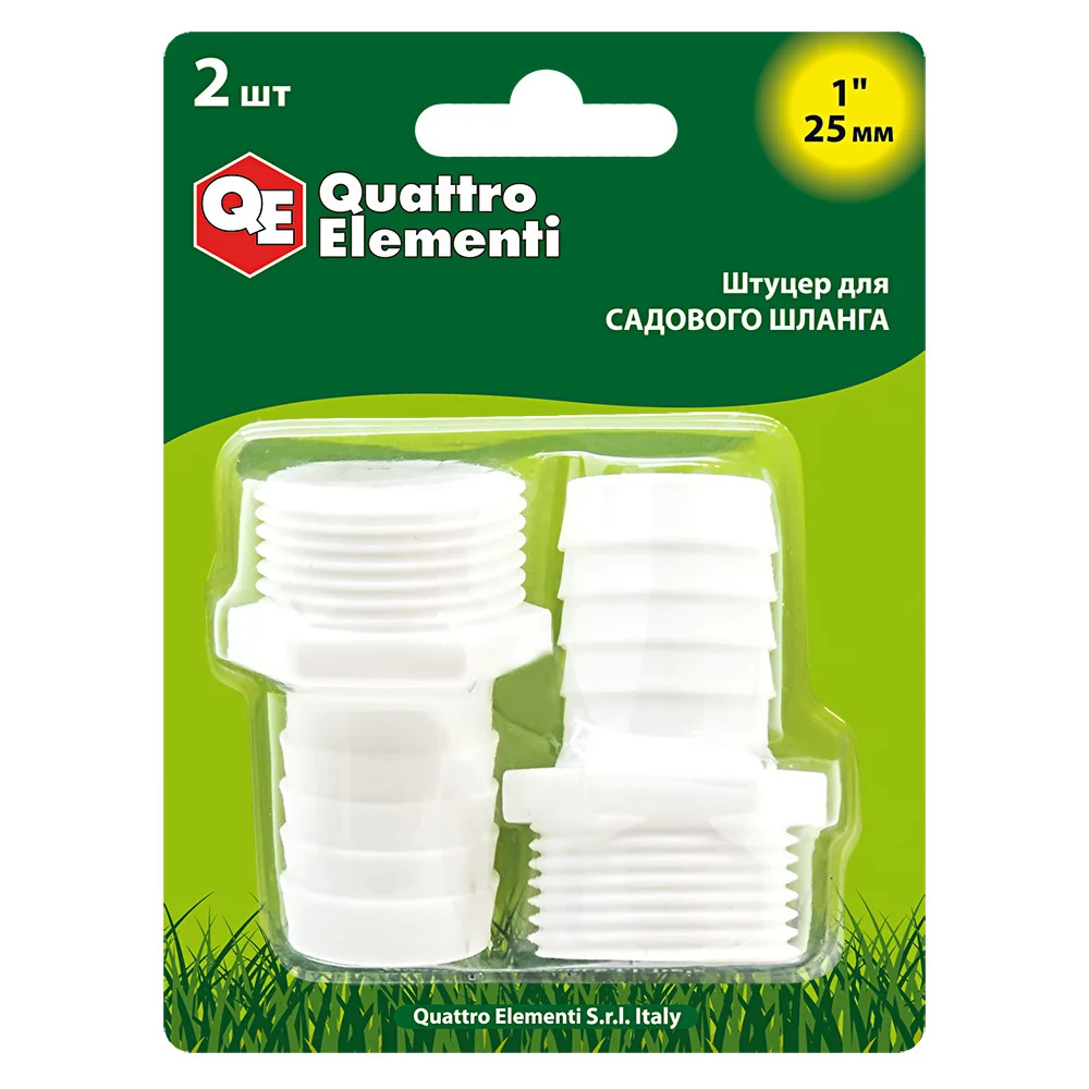 Штуцер для шланга QUATTRO ELEMENTI 771-909