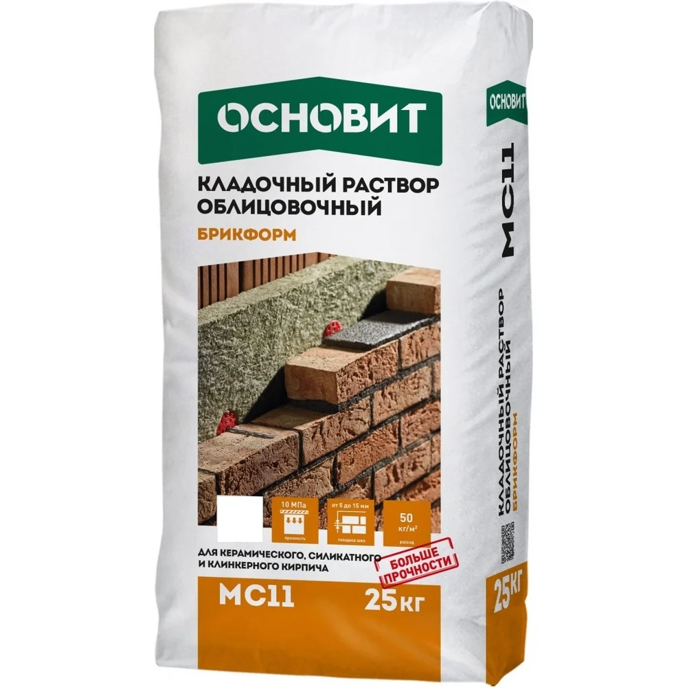 Кладочный раствор Основит БРИКФОРМ MC11 64536