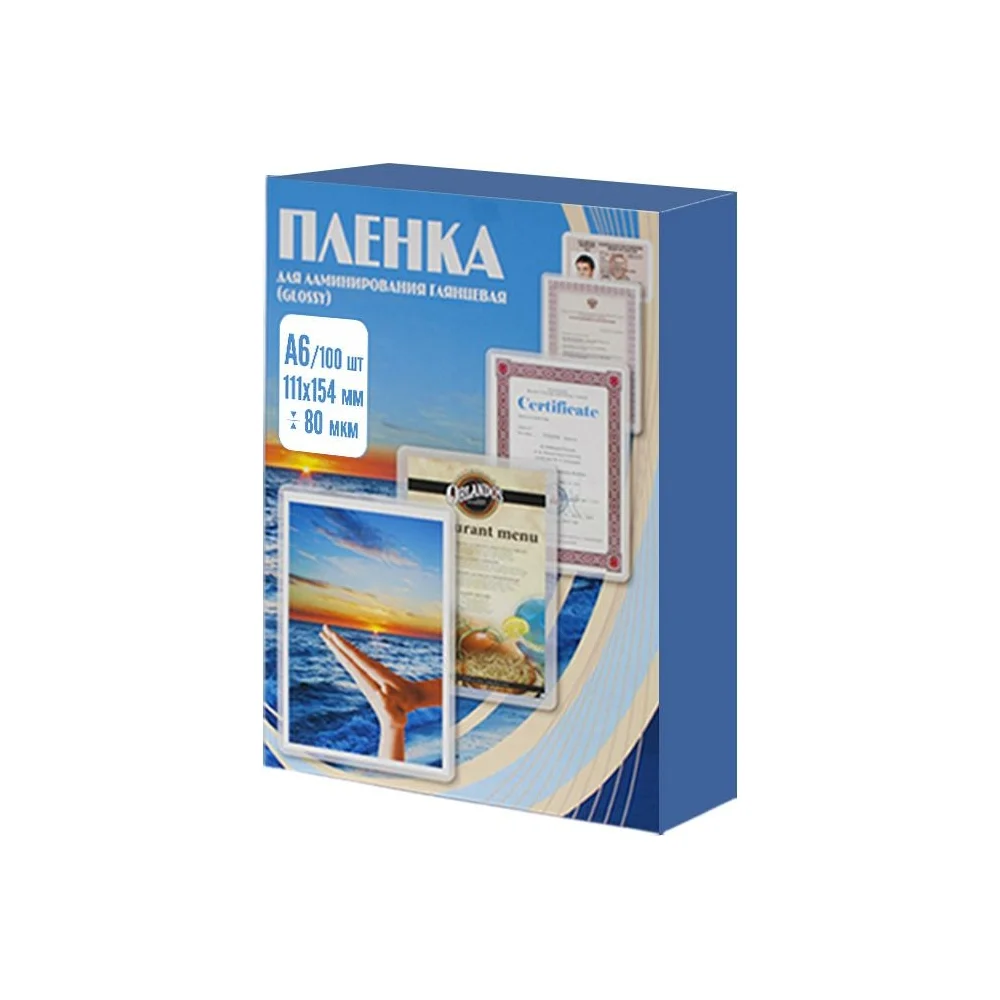 Пленка для ламинирования Office Kit PLP111*154/80