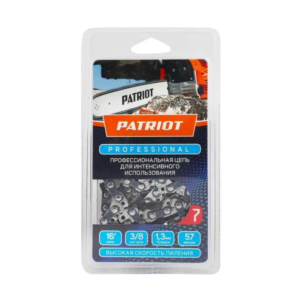 Пильная цепь Patriot PROFESSIONAL 91LP-57E 862321045