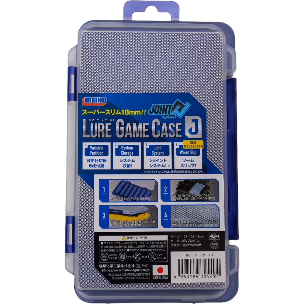 Рыболовная коробка MEIHO LURE GAME CASE J LR-GAME-J