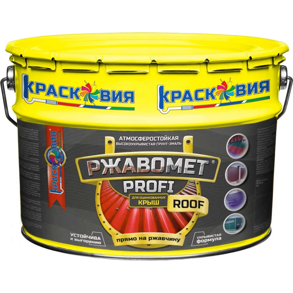 Грунт эмаль для оцинкованного металла Красковия PROFI ROOF УТ-00002406