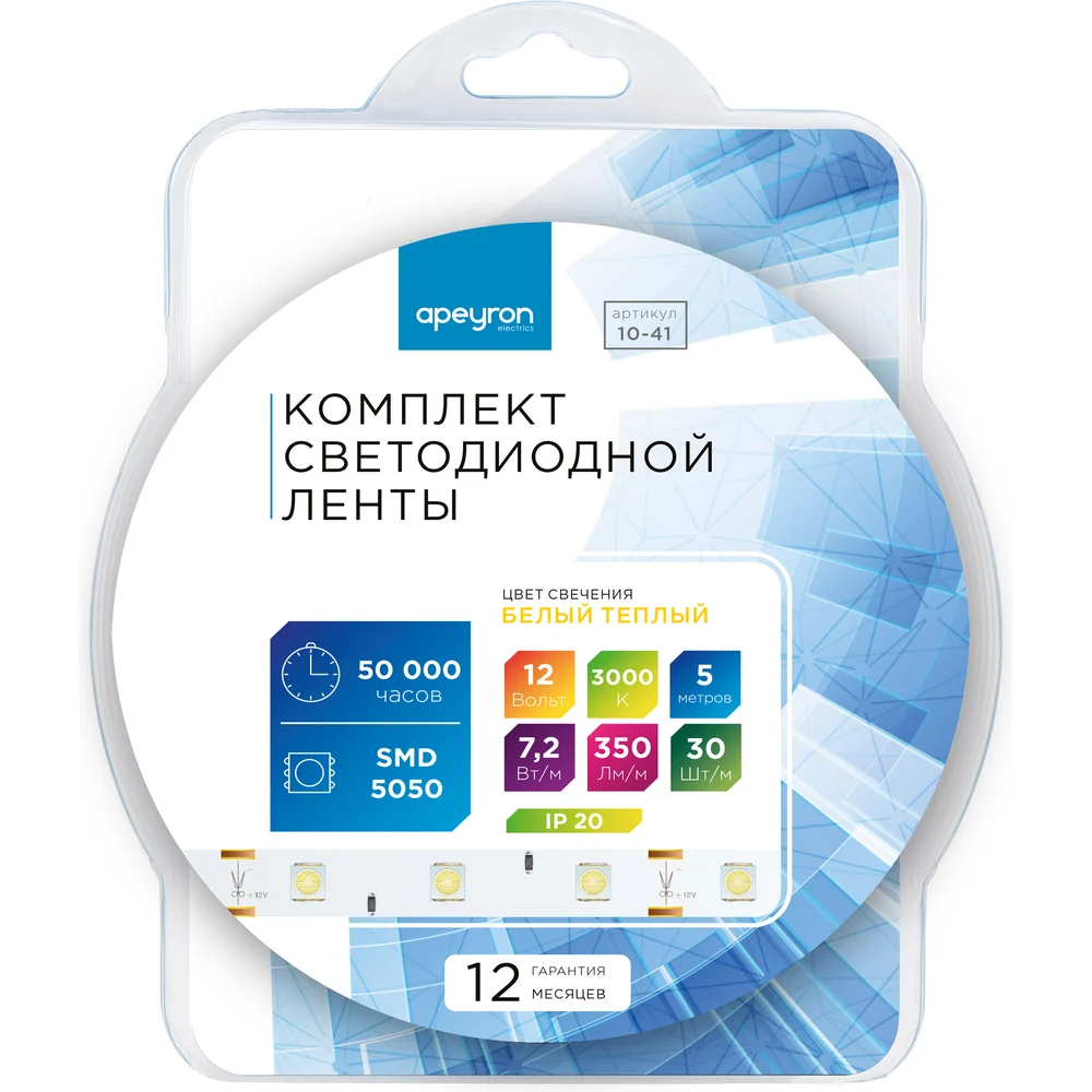 Светодиодная лента Apeyron smd 5050 10-41