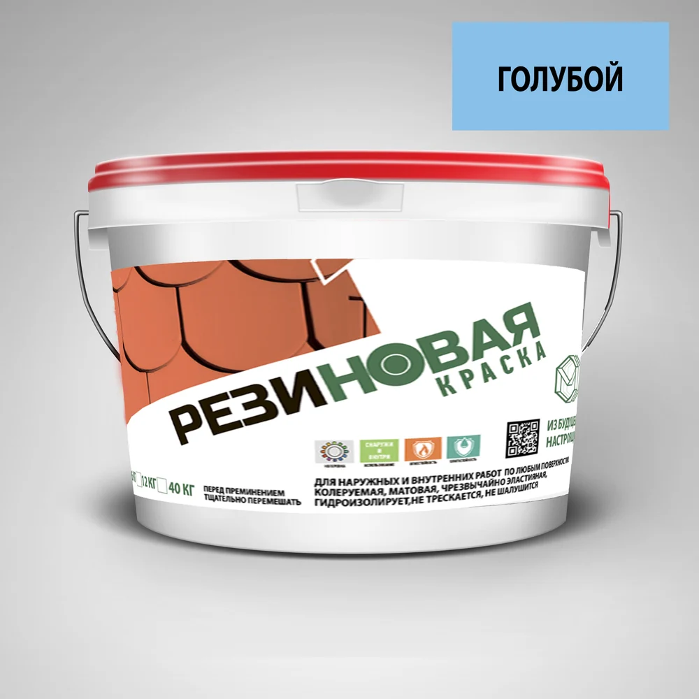 Резиновая краска MEGAOPT ВД-АК-103 ГОЛ/3