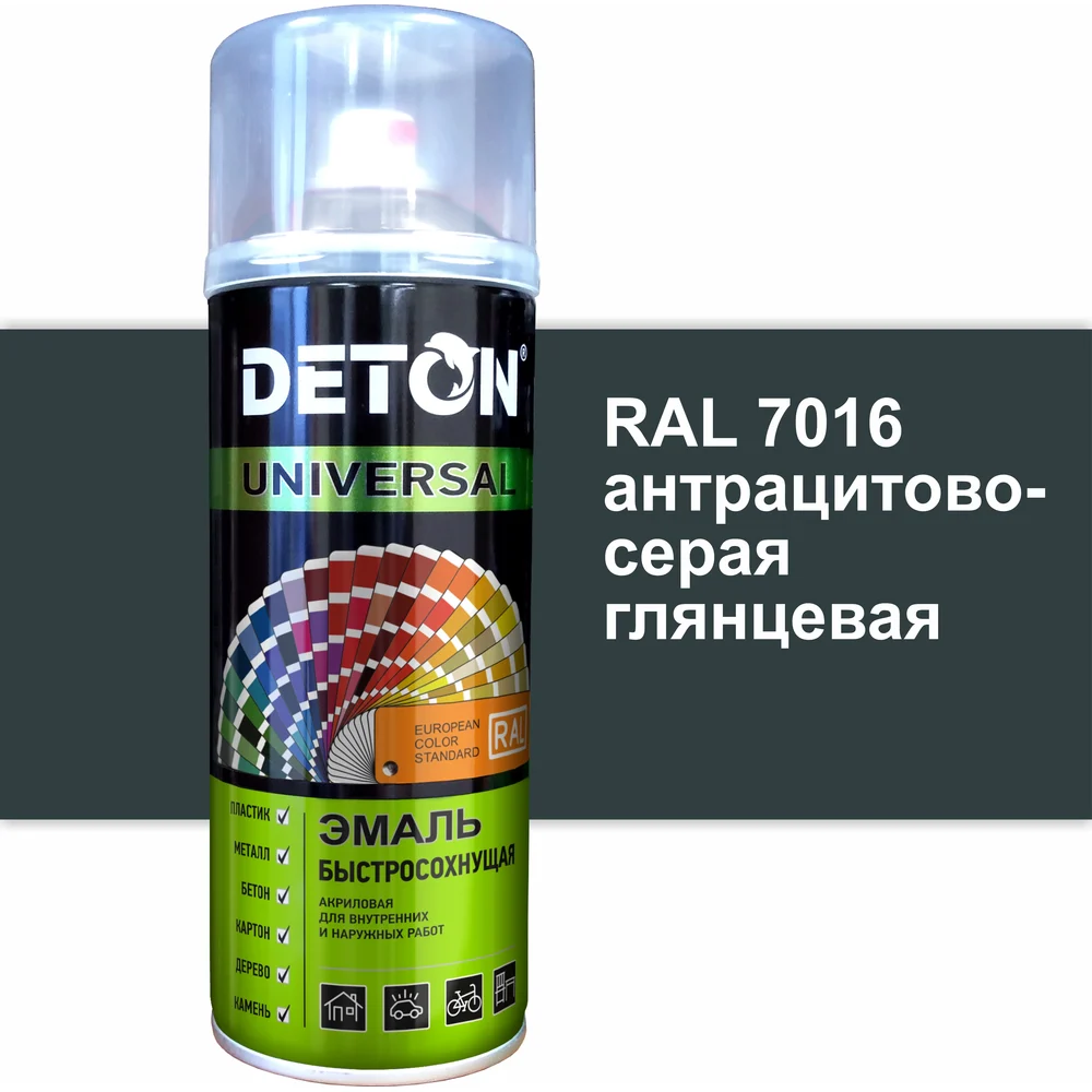 Быстросохнущая акриловая эмаль Deton DTN-A07263