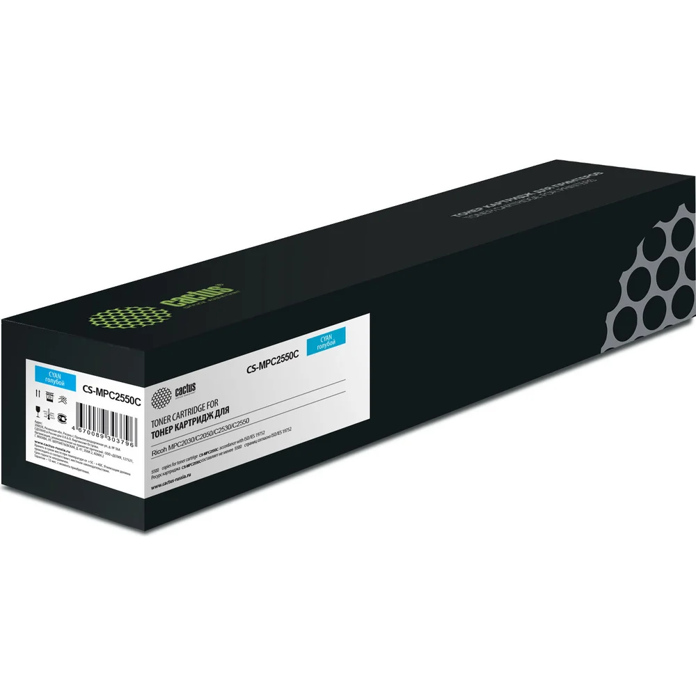 Лазерный картридж для ricoh mpc2030/c2050/c2530/c2550 Cactus 841197 голубой, 1555383