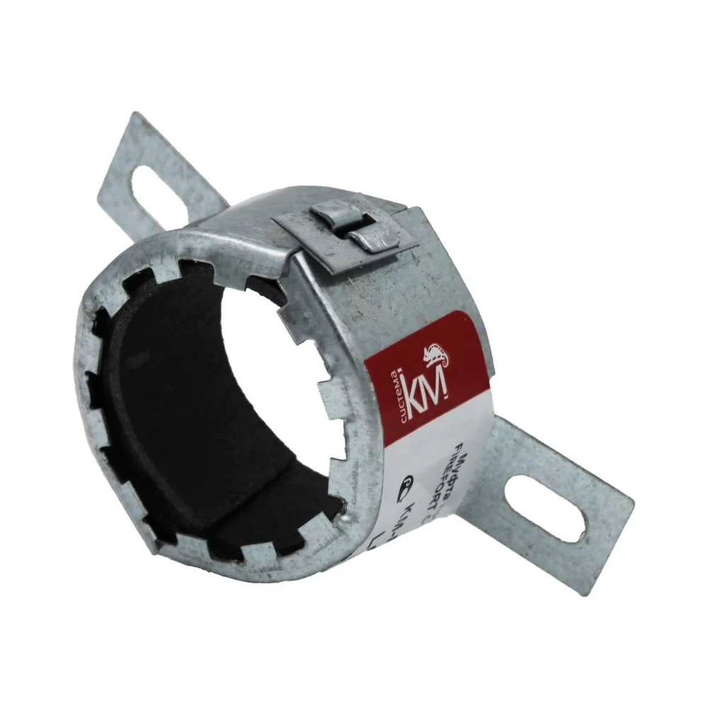 Противопожарная муфта Система КМ FIREFORT CLUTCH М40 L25 мм KM-FF-C-40-25