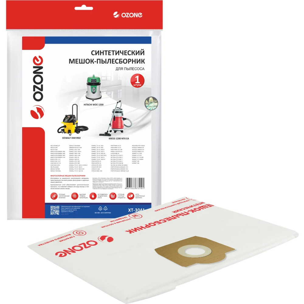 Синтетический пылесборник для проф.пылесосов OZONE turbo XT-3041