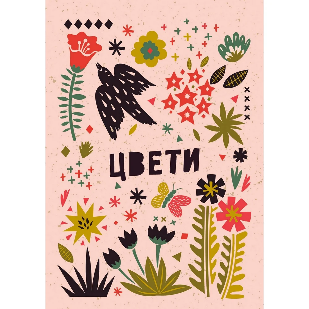 Книга для записей listoff КЗБ6644088