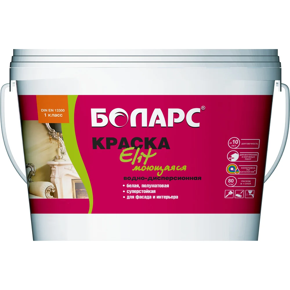 Краска БОЛАРС ЭЛИТ 3928