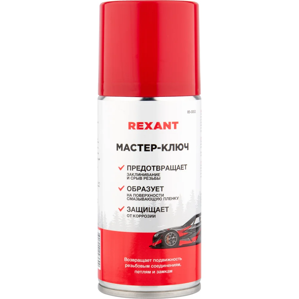 Жидкий ключ REXANT Мастер 85-0053