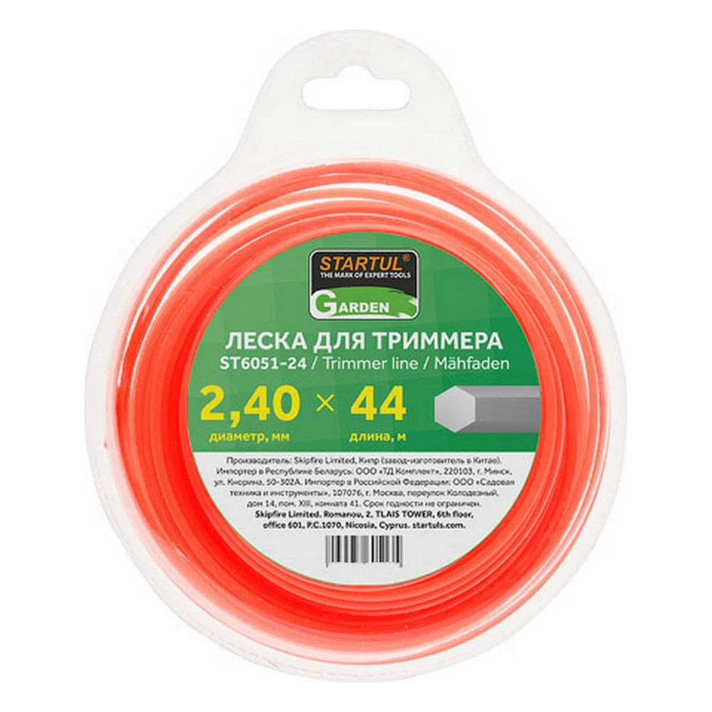 Леска для триммера STARTUL Garden ST6051-24