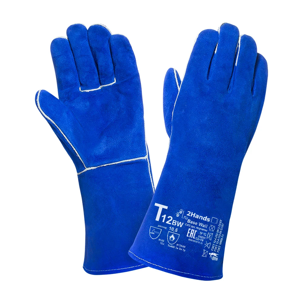 Перчатки 2Hands T12 BW